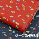【10cm単位価格】 彩り亀さん かめ ほっこり和柄 定番 シーチング 生地 布 綿100% 約110cm幅 ゆうパケット2m対応 ( ハンドメイド 手作り ベーシック 手芸 裁縫 パッチワーク 巾着 雑貨小物 日本製 )