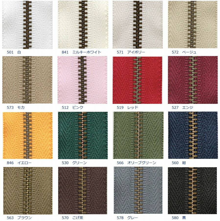 YKK 玉付 アンティーク ゴールド ファスナー 20cm 1本 ゆうパケット100個対応 （ハンドメイド 手作り たまつき ポーチ ジッパー かわいい ベーシック バッグ おしゃれ 雑貨小物 日本製）