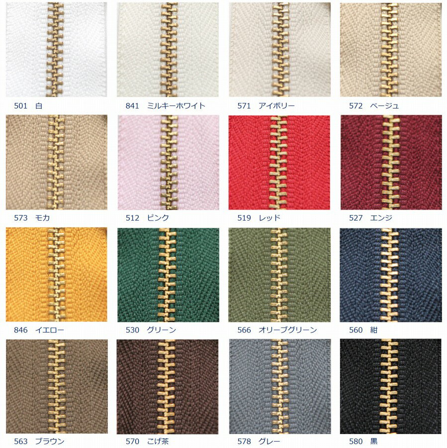 YKK 玉付 ゴールド ファスナー 20cm 1本 ゆうパケット100個対応 （ハンドメイド 手...