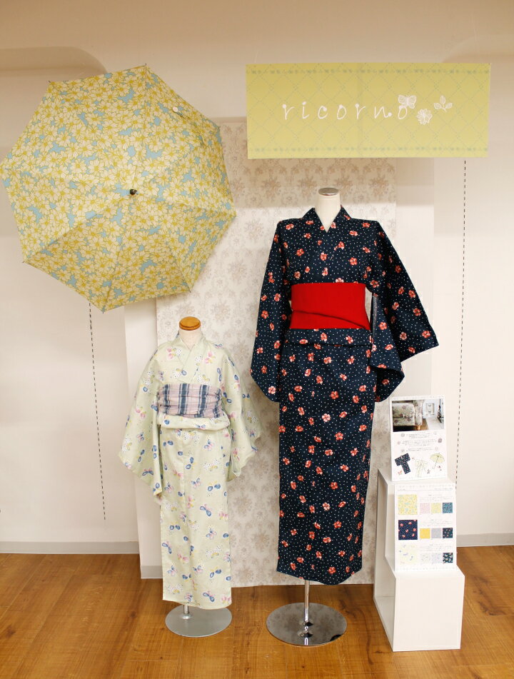 ricorno 水彩蝶 スイサイチョウ 和モダン