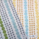 【10cm単位価格】 水彩丸 mjuk ミュークドット ストライプ コールテン コーデュロイ 綿100% 生地 布 約110cm幅 142-1342-A ゆうパケット2m対応 ( ハンドメイド 手作り 洋裁 秋冬 北欧 日本製 )