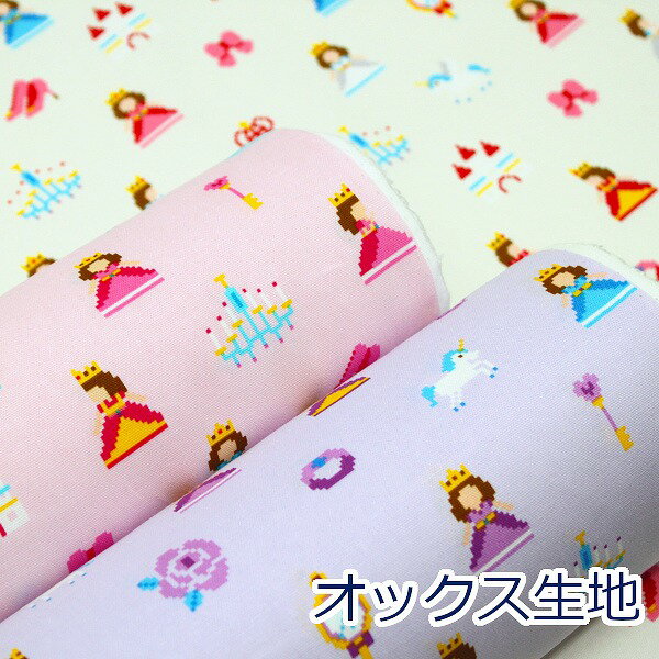 Ȥ-fabricŷԾŹ㤨֡10cmñ̲ʡ Dot Princess ԥ ɱ   å 100 110cm 椦ѥå2mб  ϥɥᥤ  İ Хå 塼     ߾ʪ  ˡפβǤʤ69ߤˤʤޤ