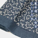 【10cm単位価格】 蜻蛉 とんぼ むら糸 手捺染 藍染調 和調 ほっこり和柄 定番 モーリー 生地 布 綿100% 約110cm幅 ゆうパケット2m対応 ( ハンドメイド 手作り 手芸 巾着 雑貨小物 日本製 )(3)