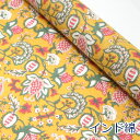 【10cm単位価格】 インド綿 Yellow オリエンタル フラワー 黄色 平織 生地 布 綿100％ 約100cm幅 ゆうパケット2m対応 （ ハンドメイド 手作り おしゃれ ワンピース 手芸 巾着 雑貨小物 インド製 ）