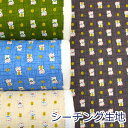 【10cm単位価格】 小さい招き猫 小判 ねこ 和柄 シーチング 綿100% 生地 布 約110cm幅 2300-801 ゆうパケット2m対応 ( ハンドメイド...