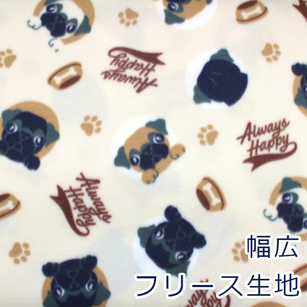 フリース Dog わんちゃんと英字