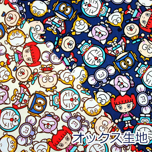 藤子・F・不二雄先生 生誕90周年記念