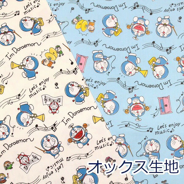 ドラえもん のび太の地球交響楽 シンフォニー