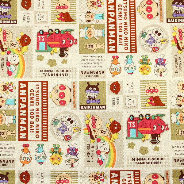 アンパンマン SLマン アンパンマン号 コットンリネン