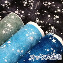 【10cm単位価格】 英字 星柄 スター デニム風 オックス 綿100% 生地 布 約110cm幅 3003-1 ゆうパケット2m対応 ( ハンドメイド 手作り...
