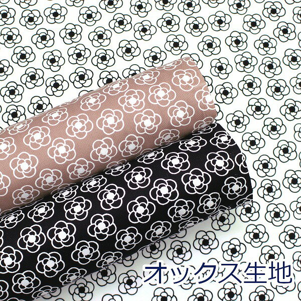 ��20��OFF��8��25������ۥ���ꥢ ������ ���� FUWARI ���å��� ��100�� ���� �� ��110cm�� 1020-19 �椦�ѥ��å�2m�б� �� �ϥ�ɥᥤ�� ���� ���襤�� �Хå� ���塼������ ��� ���� ���� ���� ���߾�ʪ ������ ��