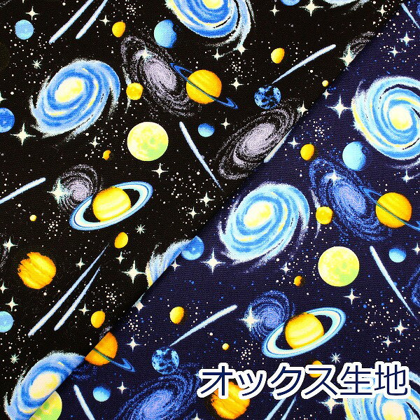 Ȥ-fabricŷԾŹ㤨֡10cmñ̲ʡ ꥢʱ 饭饹  å 100   110cm HSK759 椦ѥå2mб  ϥɥᥤ  襤 ä åХå 塼     ߾ʪ ˤλ  ˡפβǤʤ92ߤˤʤޤ