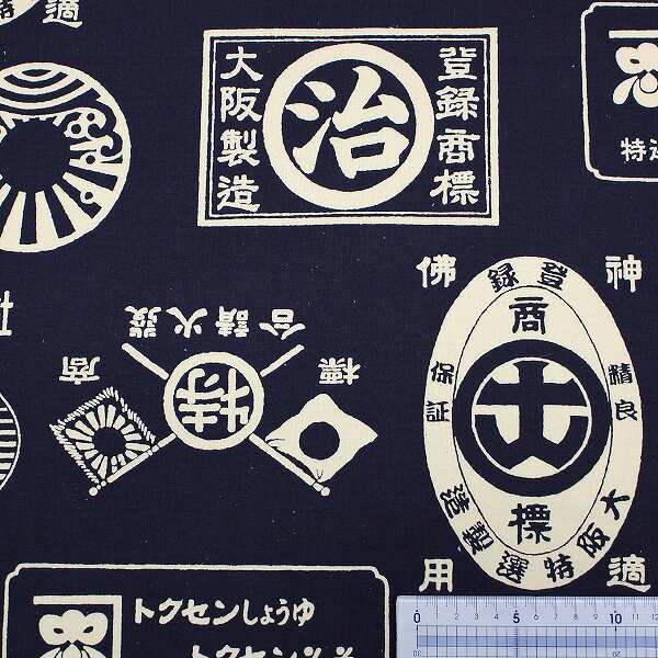 【10cm単位価格】 酒屋の前掛け お酒 Classic Japan 帆布 和柄 ライトキャンバス ...