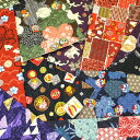 【50センチカットクロス】 紅産業 和柄 キルティング ランダム カットクロス はぎれ 福袋 とらやfabricのハギレ パッチワーク キルト 綿100% 生地...