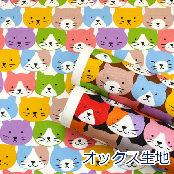 �Ȥ��-fabric ��ŷ�Ծ�Ź���㤨��֡�10cmñ�̲��ʡ� ����ե��ǭ �ͥ��ե����� ���å��� ��100�� ���� �� ��110cm�� 3700-24 �椦�ѥ��å�2m�б� �� �ϥ�ɥᥤ�� ���� ������ �Хå� ��� ��˥ �������� ���� ���߾�ʪ ������ �ˡפβ����Ǥ������ʤ�86�ߤˤʤ�ޤ���