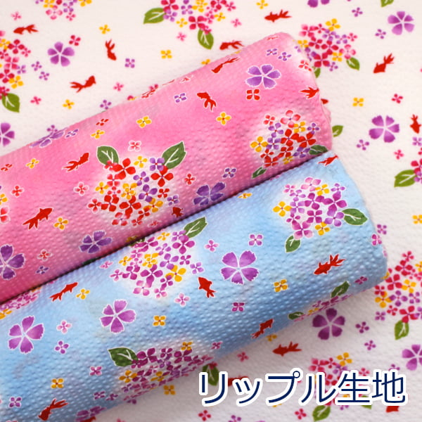 楽天市場】リップル 金魚（手芸・クラフト・生地｜日用品雑貨・文房具