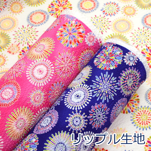 【10cm単位価格】 花火 リップル パステルカラー 和柄 浴衣 甚平 リップル サッカー 綿100％ 生地 布 約110cm幅 38150-2 ゆうパケット2m対応 （ ハンドメイド 手作り かわいい 手芸 巾着 雑貨小物 日本製 ）