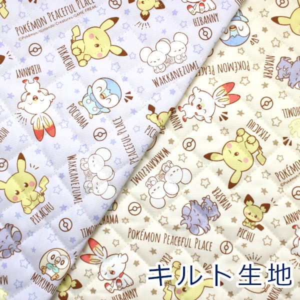 【10cm単位価格】 ポケピース ポケットモンスター POKEMON PEACEFUL PLACE オックス キルト キルティング 綿100％ 生地 布 約105cm幅 GQ-6130 入園入学 キャラクター ゆうパケット0.5m対応（ ハンドメイド 手作り バッグ 手芸 巾着 日本製 ポケモン ）