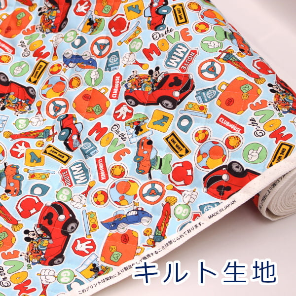 【10cm単位価格】 ミッキー＆フレンズ ブルー系 車 オックス キルト キルティング 綿100％ 生地 布 約105cm幅 GRQ-1151 入園入学 キャラクター 無料レシピ ゆうパケット0.5m対応（ ハンドメイド 手作り 手芸 巾着 日本製 ディズニー ）