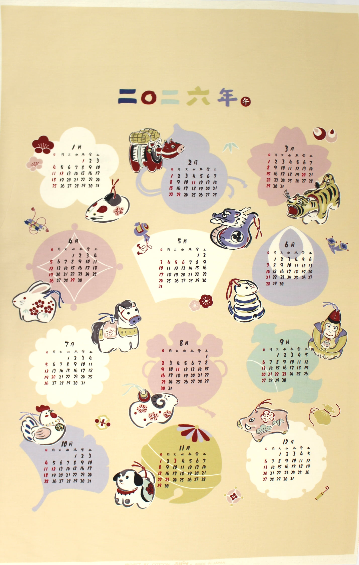 美品 干支　布カレンダー　タペストリー 織物　20個セット 美品 干支 布カレンダー タペストリー 織物 20個セット 美品 干支 布