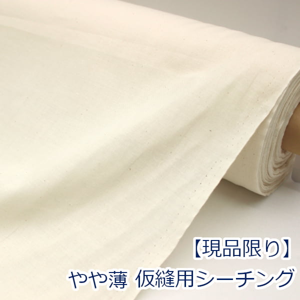 �Ȥ��-fabric����ŷ�Ծ�Ź���㤨��֡�10cmñ�̲��ʡ� ��˥�ѥ������� ����� ������ ���� ���� �� ̵�� ��100�� ��90cm�� �椦�ѥ��å�2m�б��� �ϥ�ɥᥤ�� ���� ̵�� �ʥ����� �¤� ���� �١����å� ��� ��˥ ���߾�ʪ ����ץ� �� �פβ����Ǥ������ʤ�35�ߤˤʤ�ޤ���