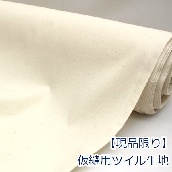 �Ȥ��-fabric����ŷ�Ծ�Ź���㤨��֡�10cmñ�̲��ʡ� �ĥ��� ���� ������ ���� ��˥���Ѥ� ���� �� ̵�� ��100�� ��95cm�� �椦�ѥ��å�2m�б��� �ϥ�ɥᥤ�� ���� ̵�� �ʥ����� �¤� ���� �١����å� ��� ��˥ ���߾�ʪ ����ץ� �� �פβ����Ǥ������ʤ�50�ߤˤʤ�ޤ���