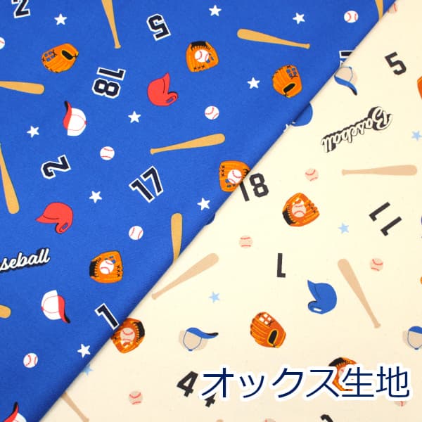 Ȥ-fabricŷԾŹ㤨֡10cmñ̲ʡ ١ܡ륹  ܡ  Хå ѻ ꥷ꡼ å KIYOHARA 100   110cm MOWF-165  椦ѥå2mб  ϥɥᥤ  Хå     ߾ʪ  ˡפβǤʤ106ߤˤʤޤ