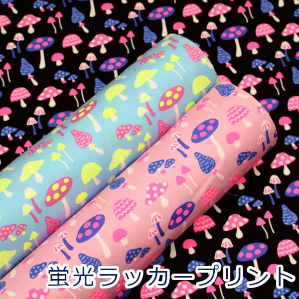 Ȥ-fabricŷԾŹ㤨֡10cmñ̲ʡ ָץ Υ ޥå롼 Mush lumie å 100%   110cm OMUSH 椦ѥå2mб  ϥɥᥤ  襤 ١å Хå 塼  ˥    ߾ʪ  ץ  ˡפβǤʤ106ߤˤʤޤ