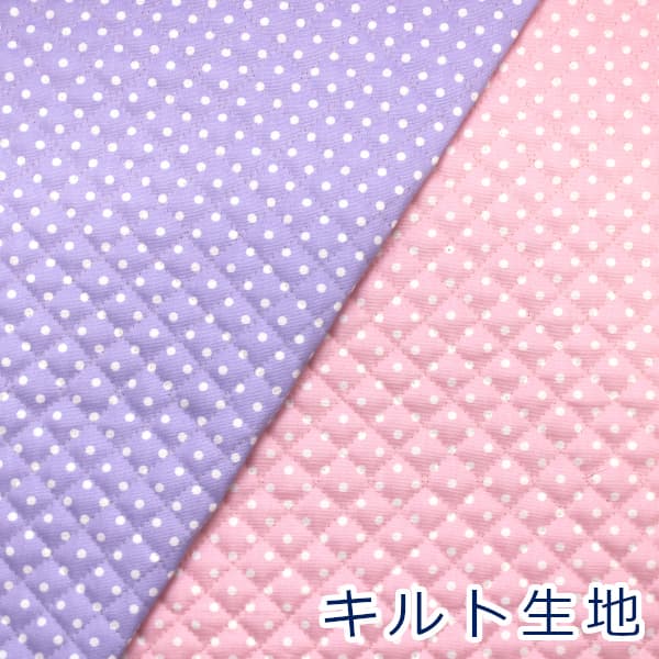 Fabric, Cloths - 【10cm単位価格】 パステルカラー 小さい水玉 ドット シンプル オックス キルト キルティング 綿100％ 生地 布 約105cm幅 QHSK960 ゆうパケット0.5m対応 （ ハンドメイド 手作り レッスンバッグ シューズ入れ 手芸 入園 入学 巾着 雑貨小物 日本製 ）
