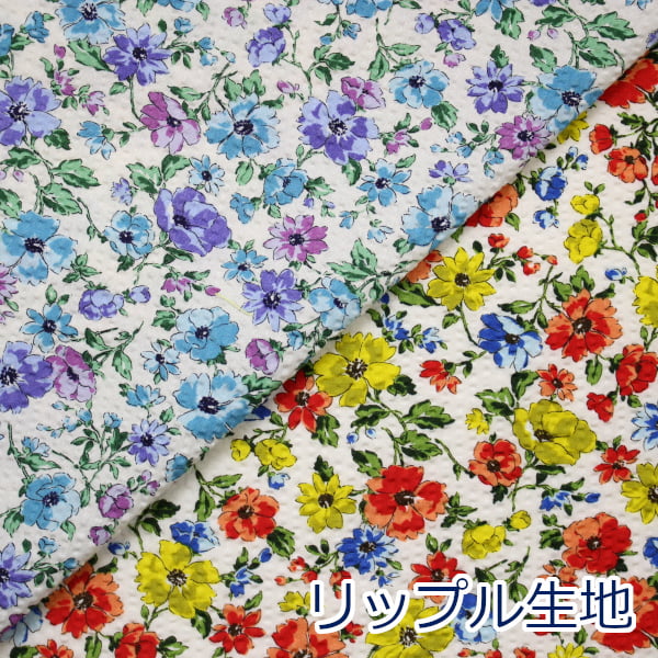  花柄リップル カラフル ダイレクトワッフル加工 浴衣 甚平 リップル サッカー 綿100％ 生地 布 約110cm幅 M9902-7 ゆうパケット1.5m対応 （ ハンドメイド 手作り かわいい 手芸 巾着 雑貨小物 日本製 ）