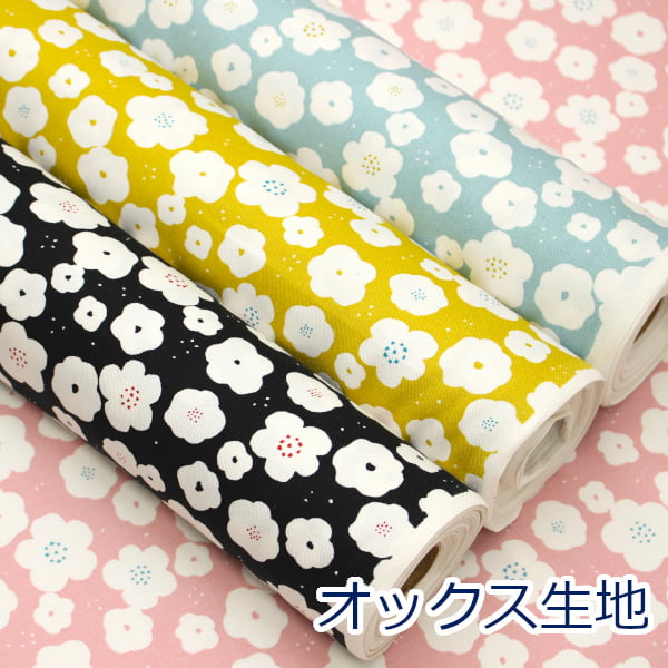 北欧調 花柄 小花モチーフ Nordic inspired フラワー オックス 綿100％ 生地 COCO2601-4 約110cm幅 日本製 ゆうパケット2m対応（入園入学 バッグ シューズ入れ 巾着 雑貨小物 クッションカバー エプロン インテリア 手芸 ハンドメイド 手作り 可愛い）