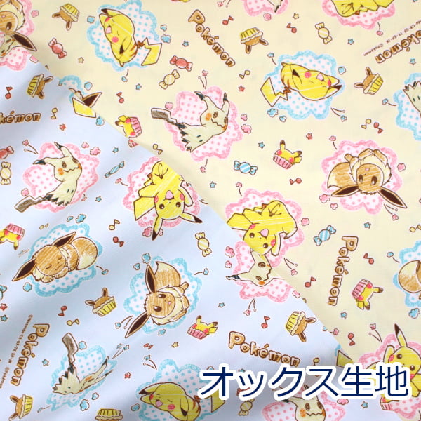 ポケットモンスターお菓子柄スイーツ...