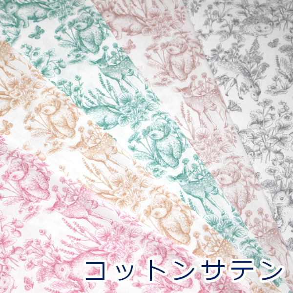 ��10cmñ�̲��ʡ� Nerori Rose �����ǥ� ưʪ�� ���� ���åȥ󥵥ƥ� �ʥ��ƥ� ��100�� ���� �� ��108cm�� NRF-01 �椦�ѥ��å�2m�б��� �ϥ�ɥᥤ�� ���� ������� �ղ� ���� �֥饦�� ���ԡ��� �κ� ��� ������ ��