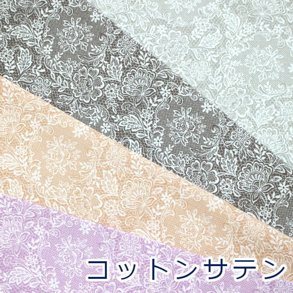 ��10cmñ�̲��ʡ� Nerori Rose ���ޥ�ƥ��å��졼�� �졼���� ���� ���åȥ󥵥ƥ� �ʥ��ƥ� ��100�� ���� �� ��108cm�� NRF-02 �椦�ѥ��å�2m�б��� �ϥ�ɥᥤ�� ���� ������� �ղ� ���� �֥饦�� ���ԡ��� �κ� ��� ������ ��