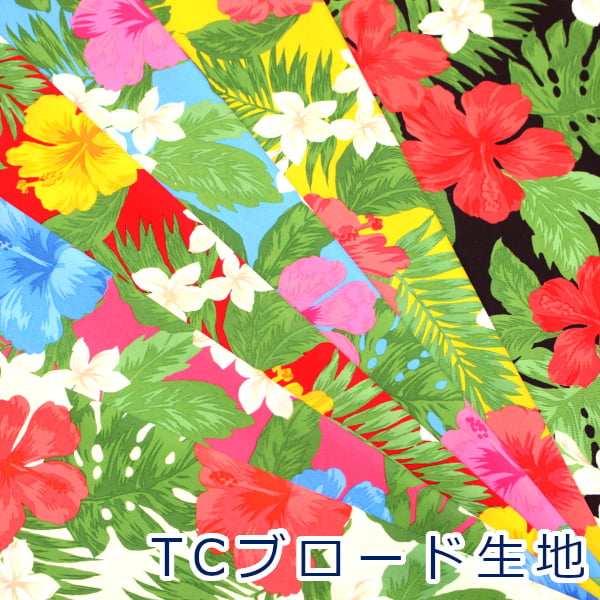 Hawaiianハワイアン花柄TC...