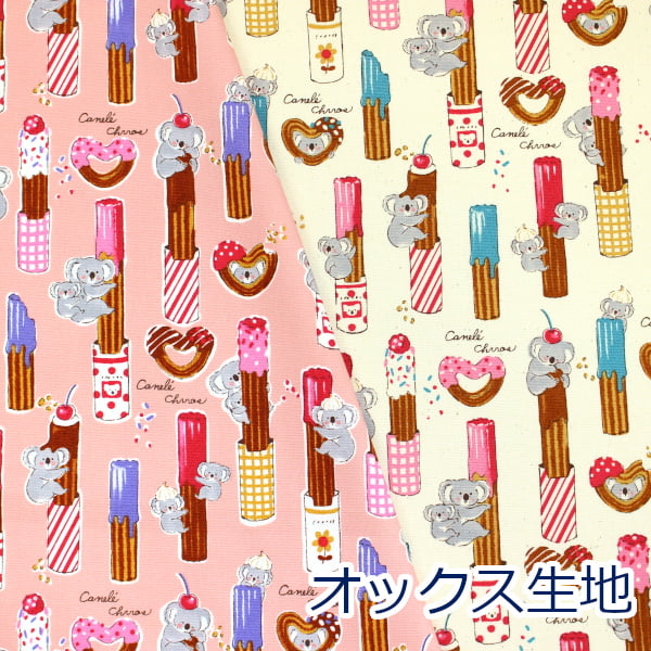 Other - 【10cm単位価格】カヌチュロ コアラ チュロス 動物柄 Delicious Animal オックス 綿100％ 生地 布 約110cm幅 YG-91070-1 KOKKA ゆうパケット2m対応 （ ハンドメイド 手作り かわいい 入園入学 バッグ 手芸 裁縫 巾着 雑貨小物 日本製 ）