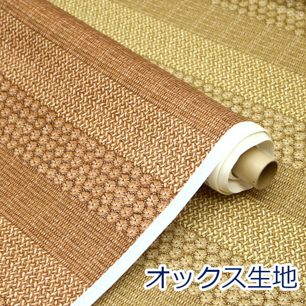 楽天市場】バスケット柄 バッグ（生地・布｜手芸・クラフト・生地