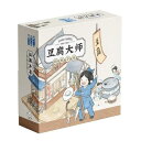 送料無料【ミステリアス・トレジャー】豆腐大師