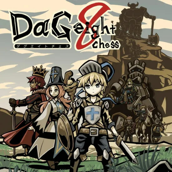 【Wablues】ダグエイトチェス[DaG eight chess]