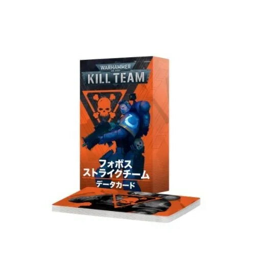送料無料【ウォーハンマー 40000】【KILL TEAM】キルチーム・データカード：フォボス・ストライクチーム(日本語版)103-62