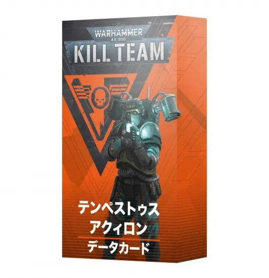 送料無料【ウォーハンマー 40000】【KILL TEAM】キルチーム：データカード：テンペストゥス・アクィロン日本語版 103-84