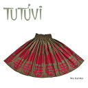 フラダンス衣装 パウスカート TUP-FT578 TUTUVIパウ ワーカヒコ バーントアンバー・ダークレッド