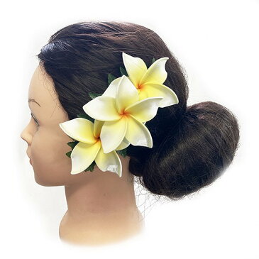 フラダンス衣装 髪飾り 花飾り ヘアクリップ レイ イベント フラ YTMZ0308 プルメリア3輪クリップ