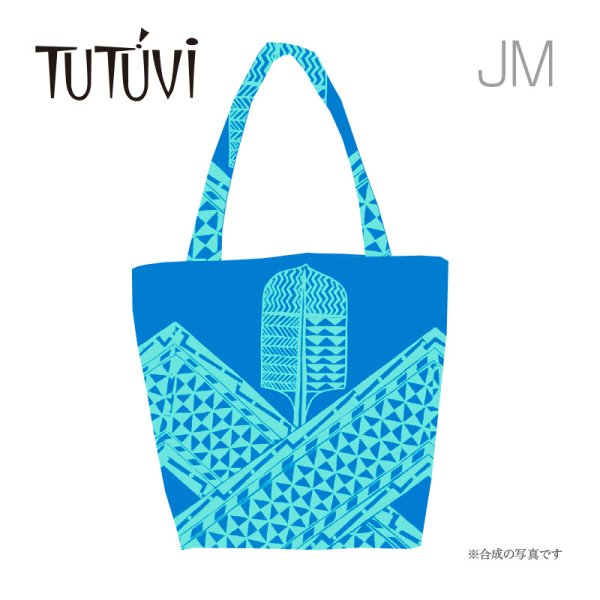 トートバッグ オーダー ハワイ フラダンス レッスンバッグ フラ TUTUVI JM-M009 オーダートートバックJM TUTUVI パドルタパ ブルー ターコイズ