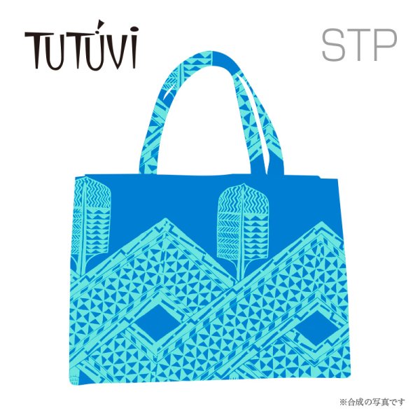 フラダンスレッスンバッグ　STP-M009　オーダートートバックSTP オープン型　TUTUVI　パドルタパ　ブルー　ターコイズのサムネイル