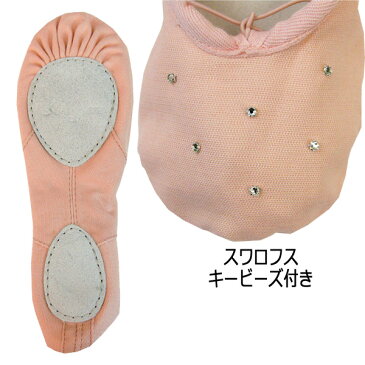 フラダンス レッスンシューズ 402-SPK スワロフスキービーズ付き