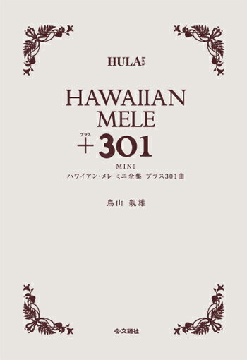 週間売れ筋 imgrc0101476477.jpg 趣味・スポーツ・実用