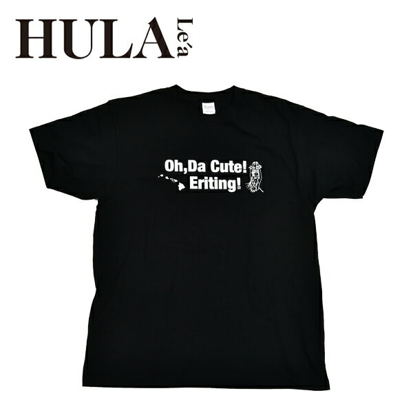 【SALE価格】 フラダンス衣装 tシャツ フラレア　レッスン　フラ　着やすい　HULALEA-4  ...