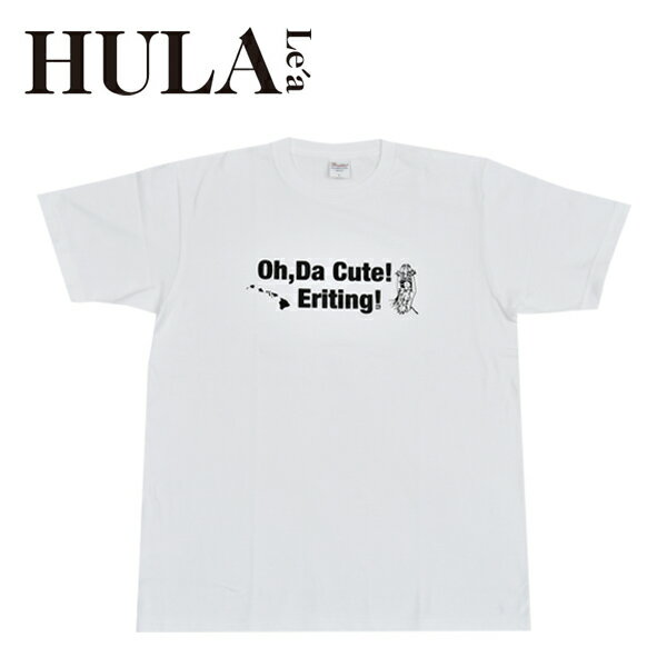 【SALE価格】フラダンス衣装 tシャツ フラレア　レッスン　フラ　着やすい　HULALEA-5 フ ...