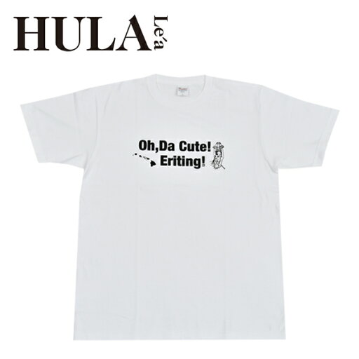 【SALE価格】フラダンス衣装 tシャツ フラレア レッスン フラ 着やすい HULALEA-5 フラレアオリジナル ロコイングリッシュTシャツ 男女兼用クルーネック ホワイト 白 【SALE価格】3182円から2200円にお値下げしました! 2枚まで送料260円で発送可 【SALE価格】フラダンス衣装 tシャツ フラレア レッスン フラ 着やすい HULALEA-5 フラレアオリジナル ロコイングリッシュTシャツ 男女兼用クルーネック ホワイト 白 【SALE価格】3182円から2200円にお値下げしました! 2枚まで送料260円で発送可
